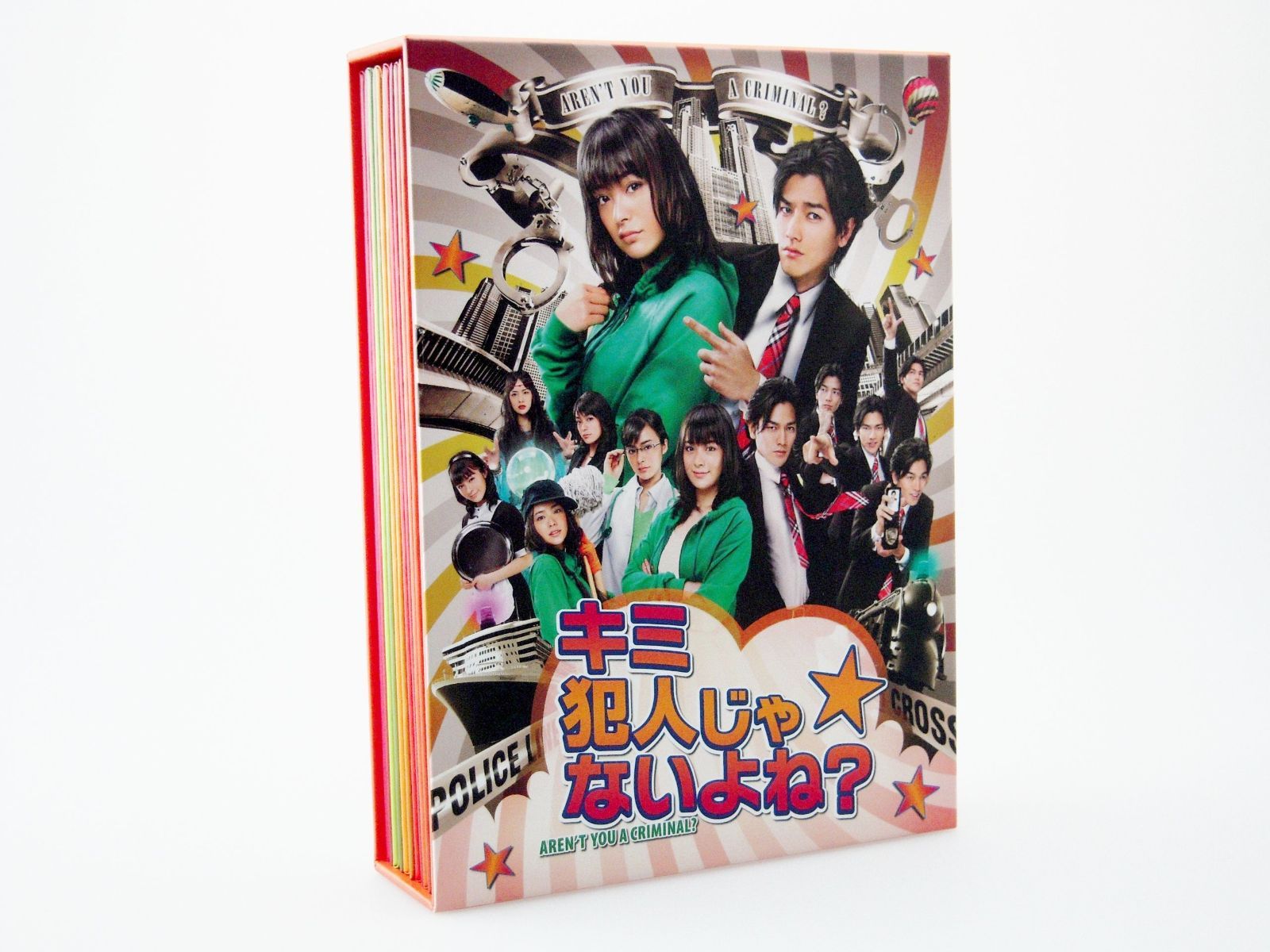 キミ犯人じゃないよね? DVD-BOX 貫地谷しほり,要潤,渡辺いっけい[DVD](中古)