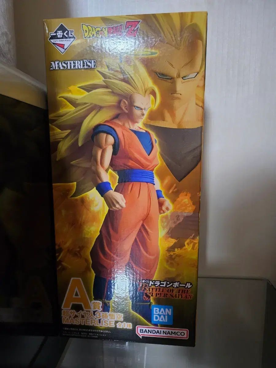 一番くじ ドラゴンボール FML 超サイヤ人3 バトル OF THE Saiyan