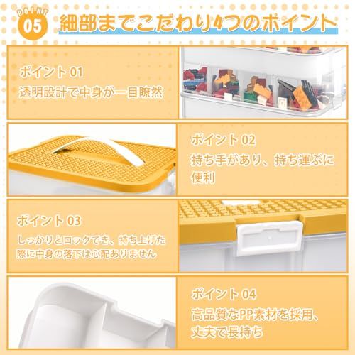 おもちゃ 収納 蓋付き 収納ボックス おもちゃ箱 収納 デュプロ 収納 玩具収納 プラスチック製 ボックス 3段 積み重ね 透明 整理整頓（イエロー）as 528a918f