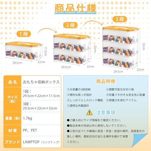 おもちゃ 収納 蓋付き 収納ボックス おもちゃ箱 収納 デュプロ 収納 玩具収納 プラスチック製 ボックス 3段 積み重ね 透明 整理整頓（イエロー）as 528a918f