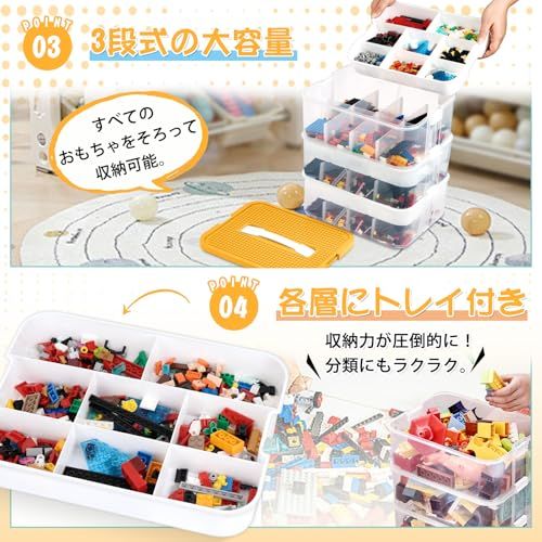 おもちゃ 収納 蓋付き 収納ボックス おもちゃ箱 収納 デュプロ 収納 玩具収納 プラスチック製 ボックス 3段 積み重ね 透明 整理整頓（イエロー）as 528a918f
