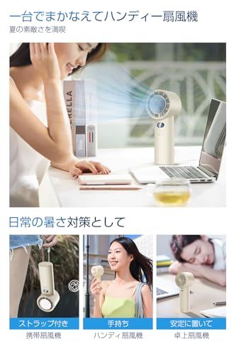 【新品】携帯扇風機 ハンディファン 【冷却プレート付き 3in1モデル】 超高速大風量 卓上扇風機 5200mah 瞬時冷感 MAX-20℃冷却大容量 充電式USB扇風機 1-100無段階調節 長時間持続使用 5枚羽根 強力 ストラップ付き 997e62ae