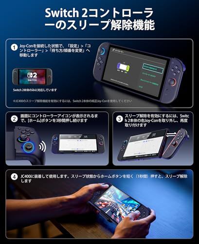 【新品】スイッチ 2 コントローラー RGBライト マクロ機能 携帯モード グリップコントローラープログラム編集 ジャイロセンサー搭載 振動 連射機能 無線 1000mAh大容量 Switch1/OLEDに対応しない e1b6f8e5