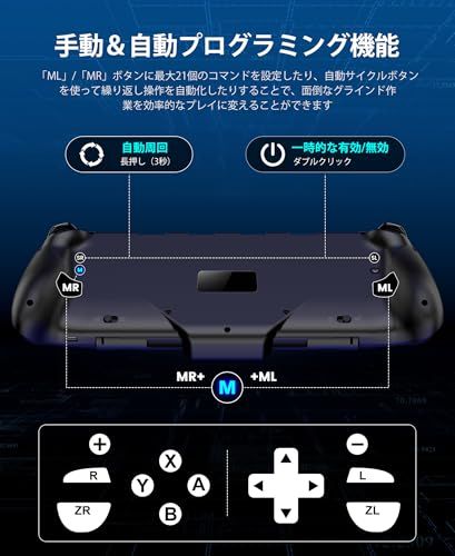【新品】スイッチ 2 コントローラー RGBライト マクロ機能 携帯モード グリップコントローラープログラム編集 ジャイロセンサー搭載 振動 連射機能 無線 1000mAh大容量 Switch1/OLEDに対応しない e1b6f8e5