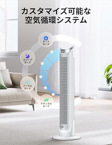 【新品】DREO 扇風機 タワーファン 家庭用 屋内用 90°振動ファン 4 モード 5 スピード 12 時間タイマー 省スペース タッチコントロール付き LED ディスプレイ e228b9a1
