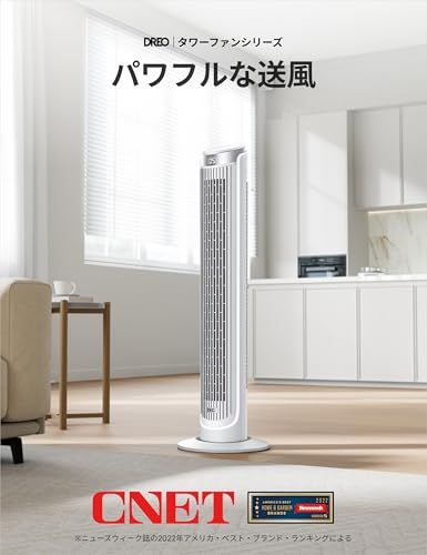【新品】DREO 扇風機 タワーファン 家庭用 屋内用 90°振動ファン 4 モード 5 スピード 12 時間タイマー 省スペース タッチコントロール付き LED ディスプレイ e228b9a1