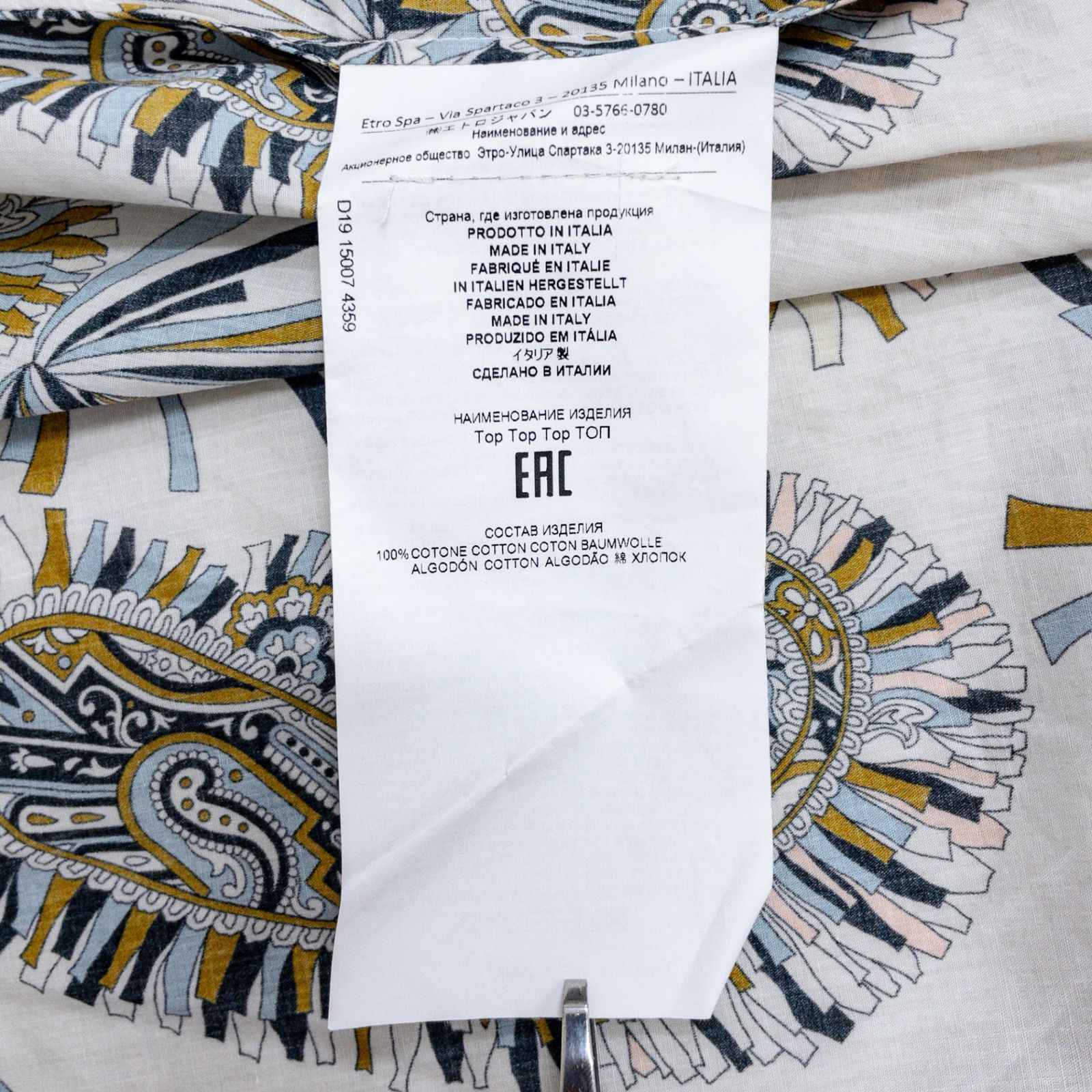 ETRO エトロ ブラウス パフスリーブ ギャザー ペイズリー柄 総柄 
