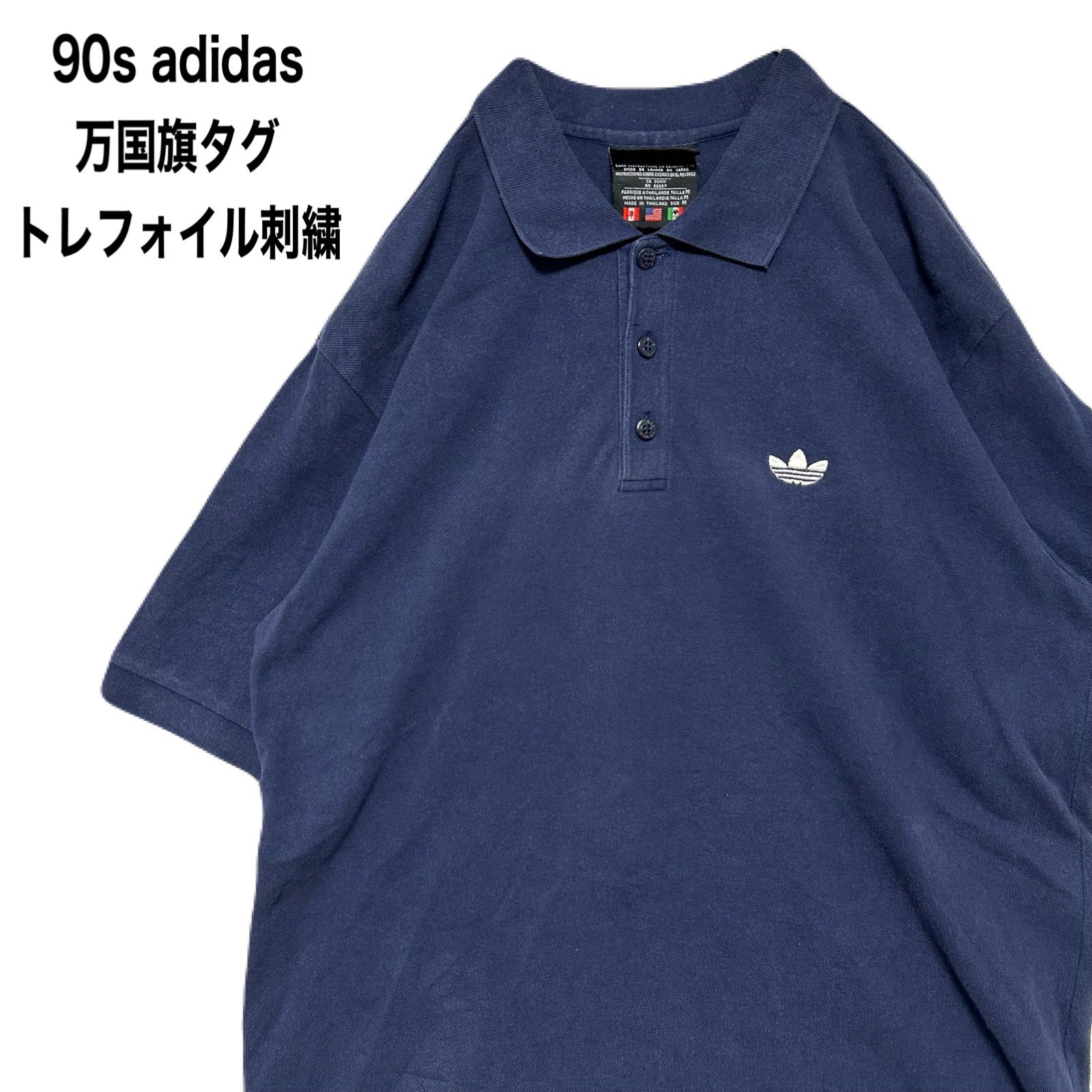 90s adidas 万国旗 トレフォイル刺繍 ブラック×ブルー トップス 90s 