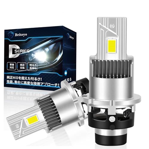 Briteye D2S LEDヘッドライト 車検対応 爆光 6500K ホワイト 暗区なし 純正HID車用 d2sledバルブ ファン付き 配線レス 二重赤銅基盤技術 革新の冷却 純正HID簡単LED化 Dシリーズ 2個入(沖縄・離島の方不可 c6ddf83f