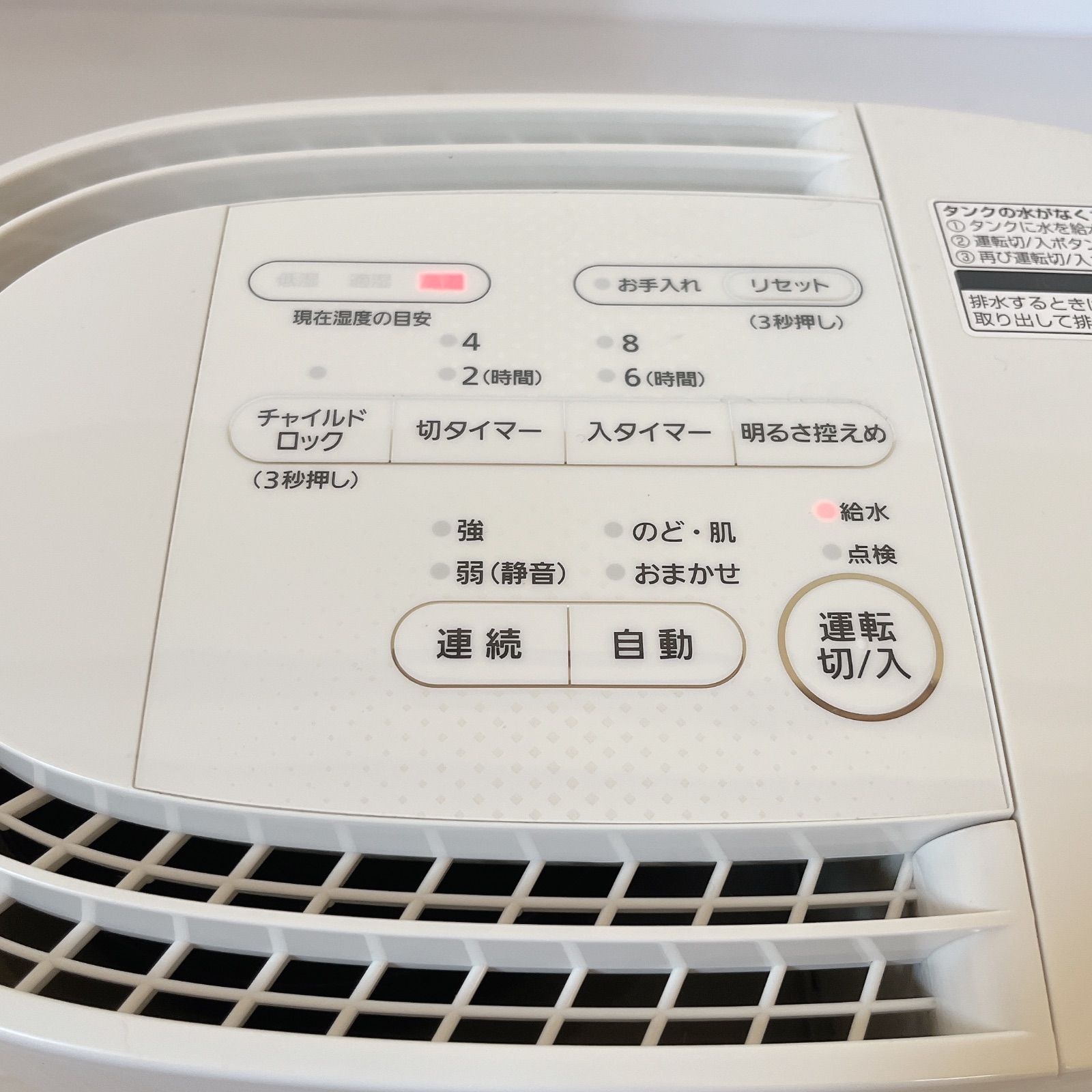 Panasonic FE-KFU03 気化式加湿機 #1018-0505-7 パナソニック 加湿器