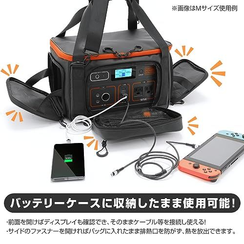 GRANWALKER ポータブル電源 収納 バッグ ジャックリー jackery 対応 ケース 防塵 防水 ジャクリ ポーチ (M (jackery 700 / 708 対応))t cccdeba5