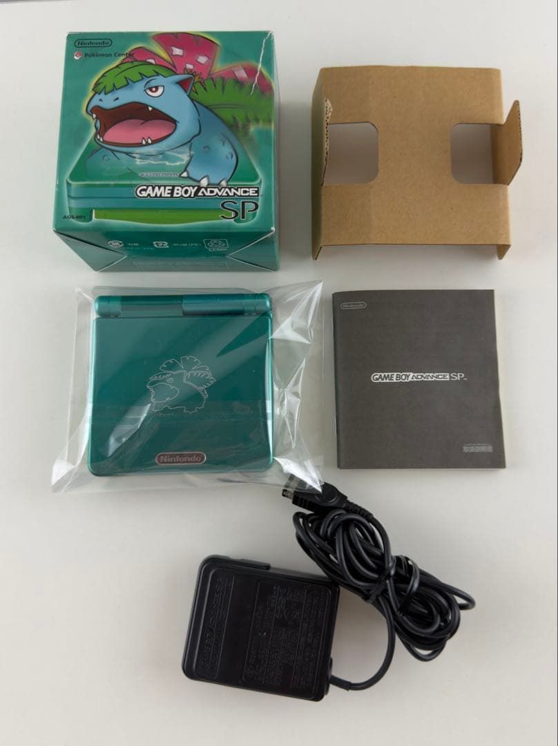 ゲームボーイアドバンスSP フシギバナ 本体 ポケモンセンター 限定 正規品 GBA ポケモン グリーン 任天堂