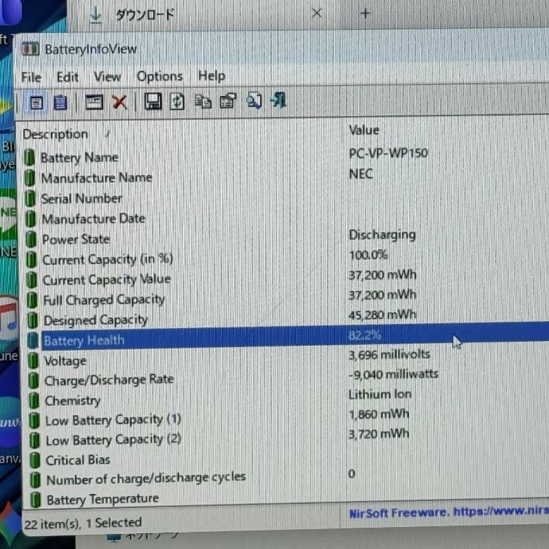 NEC Corei5 SSD256GB 8GB ノートパソコン Windows11Pro DVDドライブ