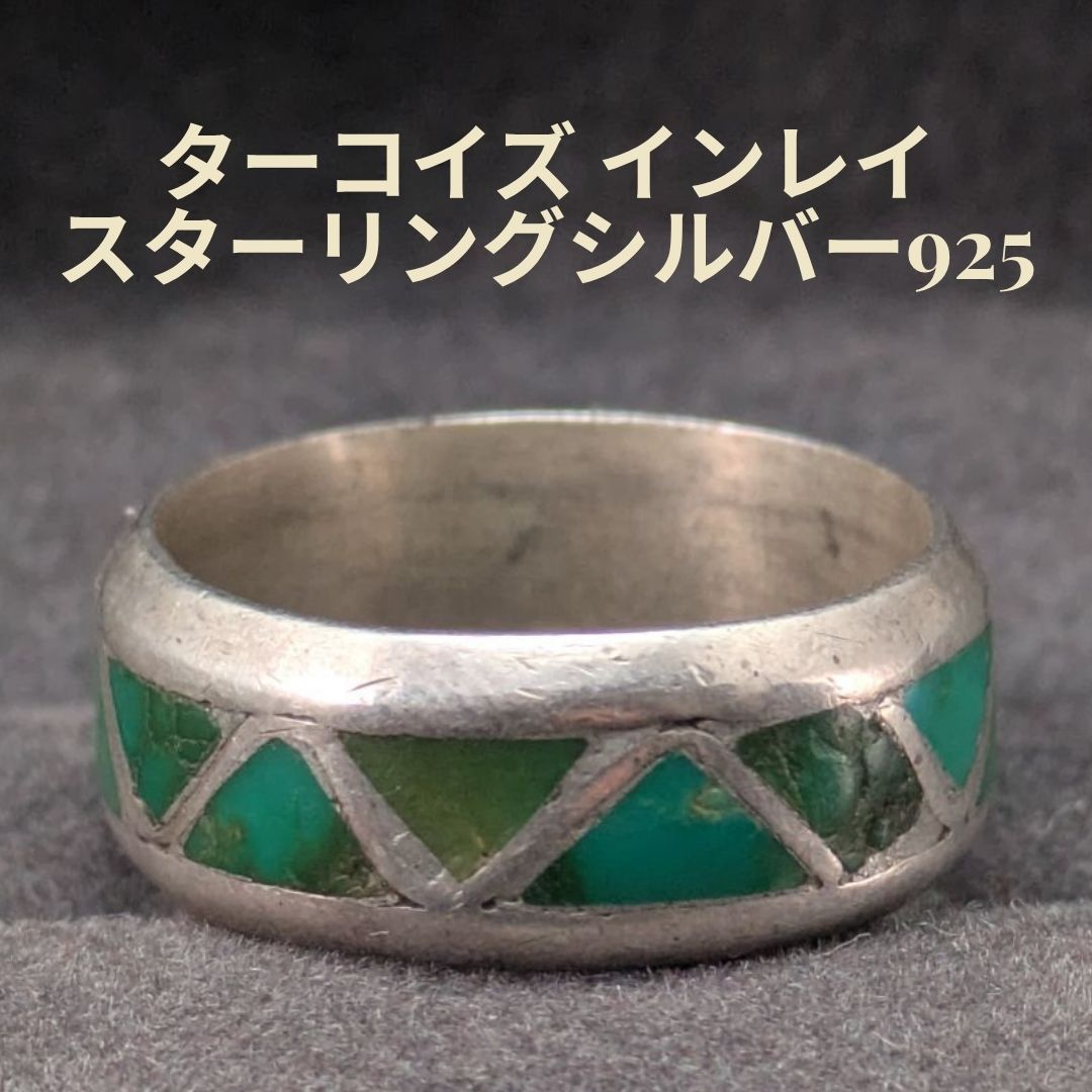 シルバー925 ターコイズ インレイ バンドリング 17号 ナバホ族Navajo