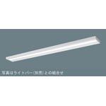 【新品・5営業日で発送】PANASONIC パナソニック iD 110形LED本体直付スリムベースNNLK82525 ランプ別売