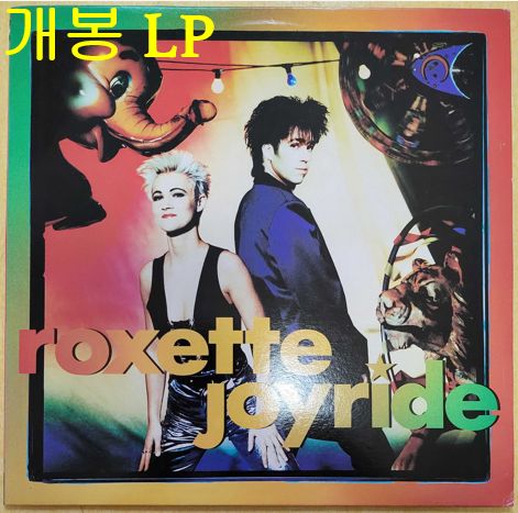ロックシート （ Roxette ） ー Joyride (開梱 LP