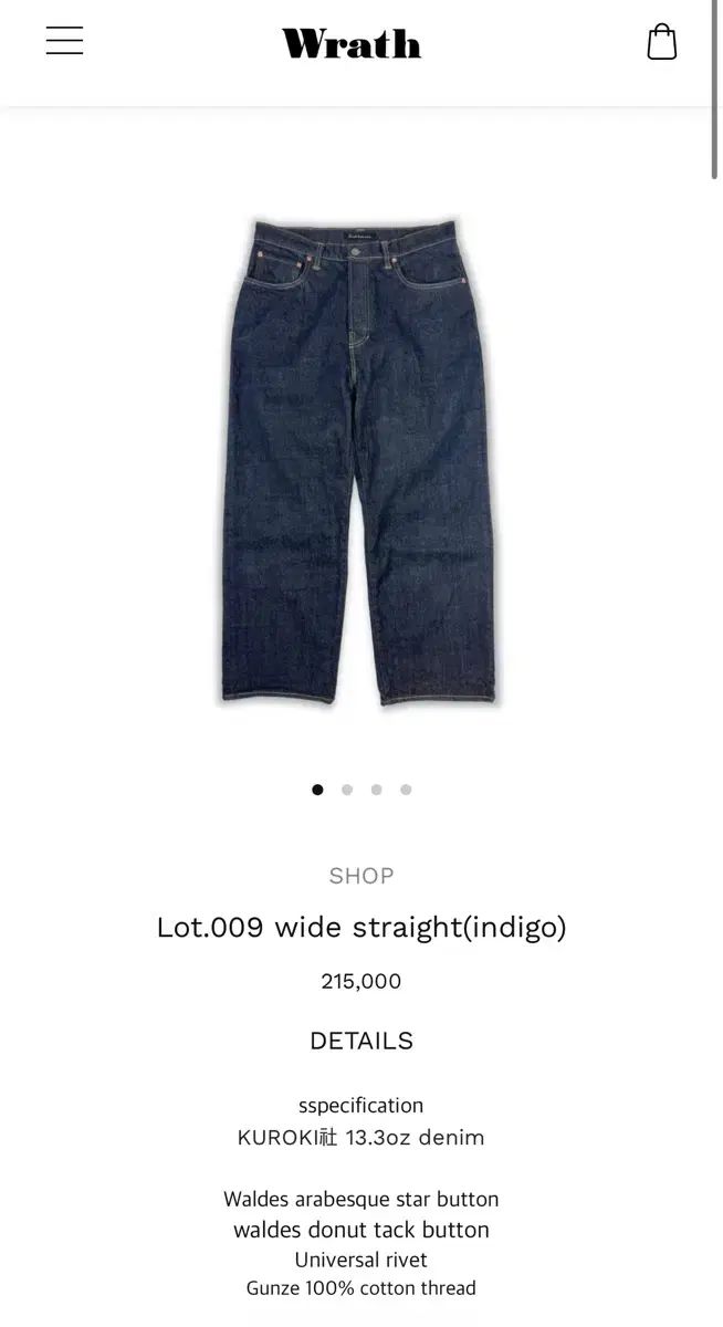 Wrath Lot 009 ワイド ストレート デニム 32