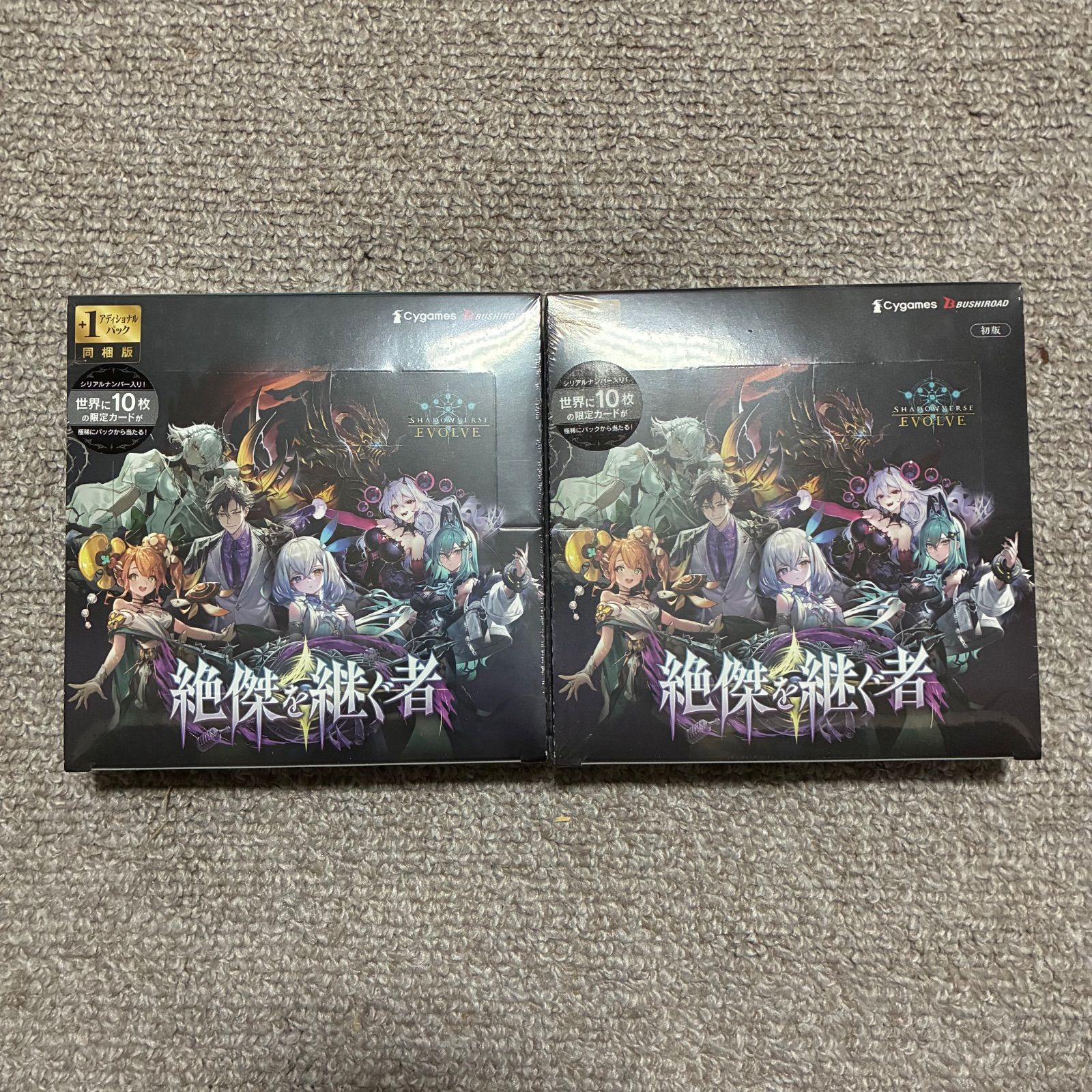 【大特価】Shadowverse EVOLVE 絶傑を継ぐ者 2BOX シャドウバース エボルヴ ブースターパック 12パック入り