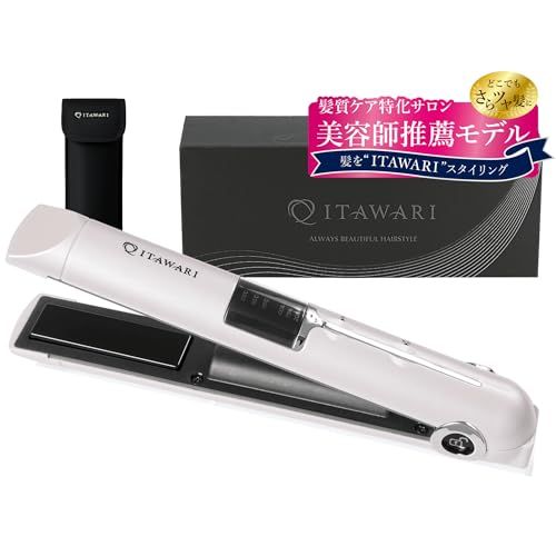 【新品】【表参道 美容サロン推奨】 日本メーカー公式 コードレスヘアアイロン ［キューティクル保護プレート採用 髪に艶と潤いを］ 充電式持ち運びヘアアイロン 3段階温度調整 165℃～205℃ 耐熱ケース付き 93f527ec