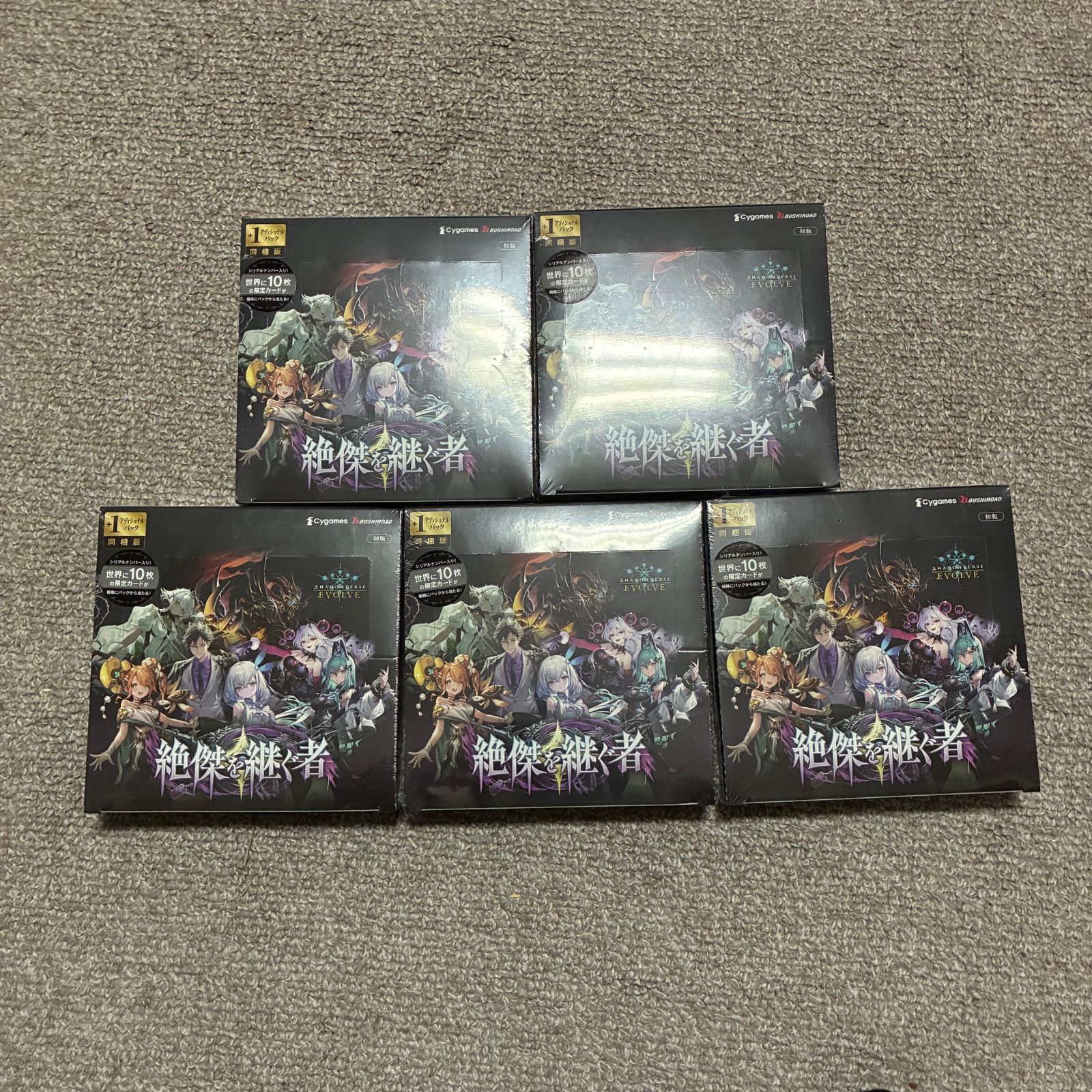 再発】 INNER CIRCLE / JAH MUSIC