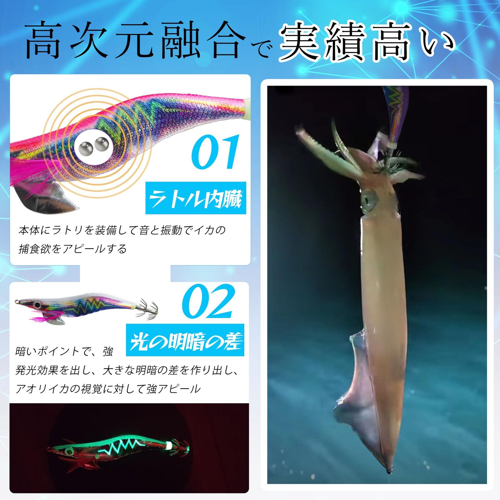エギング エギ 3号 セット イカ釣り アオリイカ ラトル入り 6本 餌木