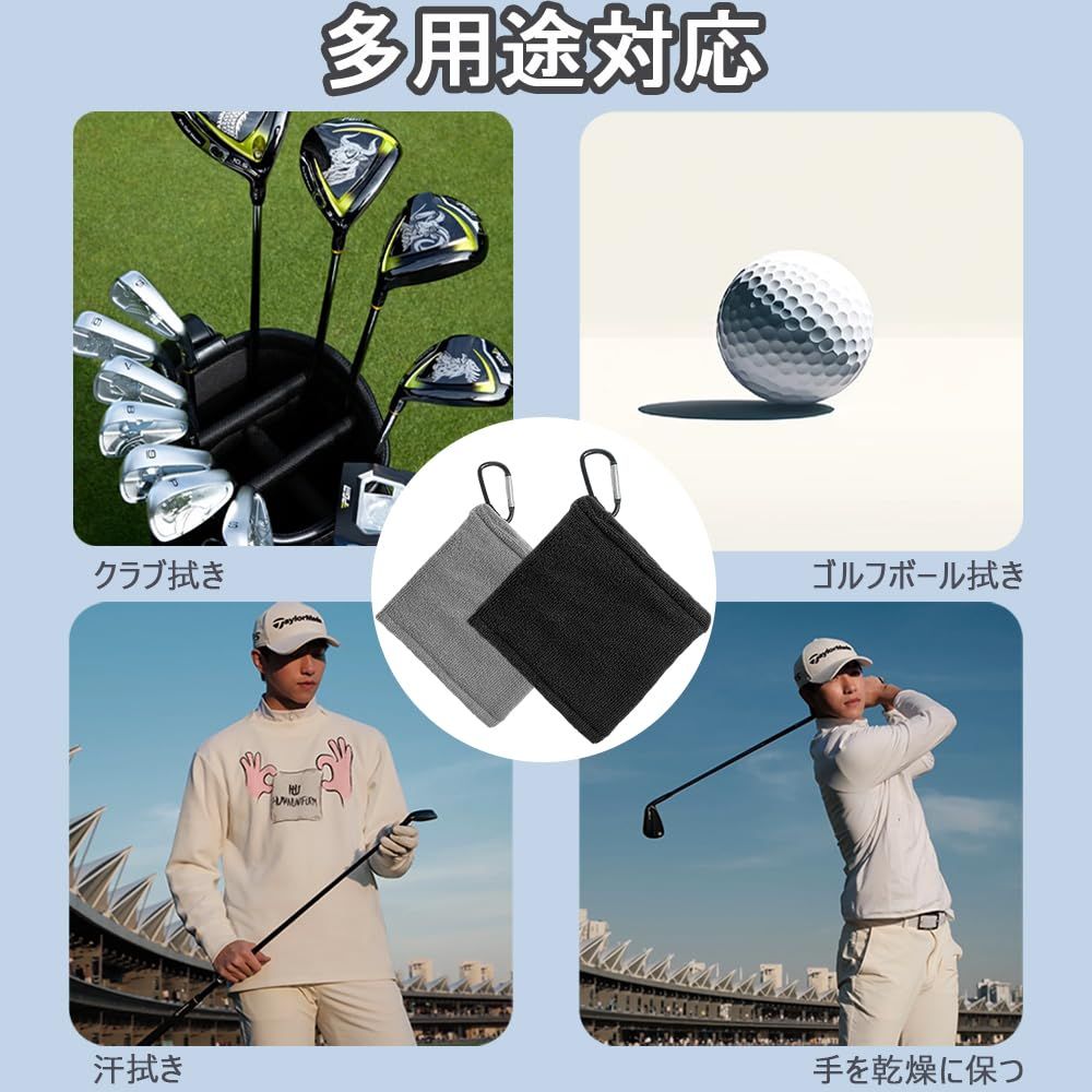 CHANJIF ゴルフ タオル 2個入り ゴルフ用清潔具 ゴルフタオル拭き