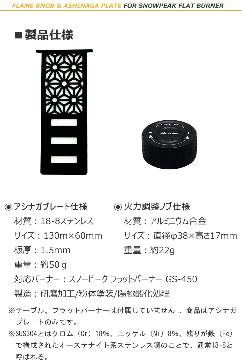 アウトドア 【2点セット】スノーピーク フラットバーナー GS-450R