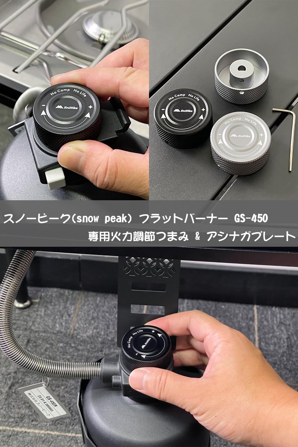 2点セット】スノーピーク フラットバーナー GS-450R アシナガプレート