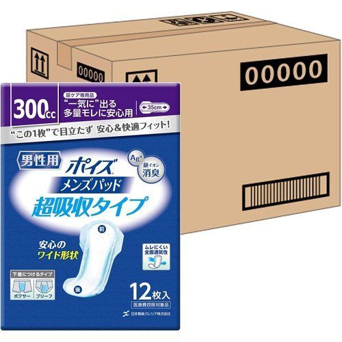 ポイズ ケース販売 メンズパッド 多量用・超なじむタイプ なじむ量300cc 12枚 ×9パック入り 尿もれが少し気になる男性に