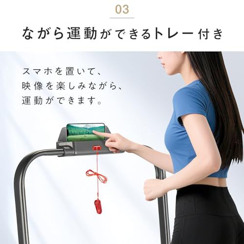 【走る、歩く、両対応モデル】 ルームランナー 家庭用 2WAY 3WAY ランニング ウォーキングマシン 時速12km 静音 傾斜 室内 折り畳み コンパクト トレッドミル 電動mn 6433b1be