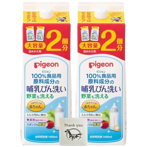 ピジョン 哺乳びん洗い 詰め替え 2回分 大容量 1.4L 2個セット + Kunutonnオリジナルロゴ入りおまけ付Y a1a189a4