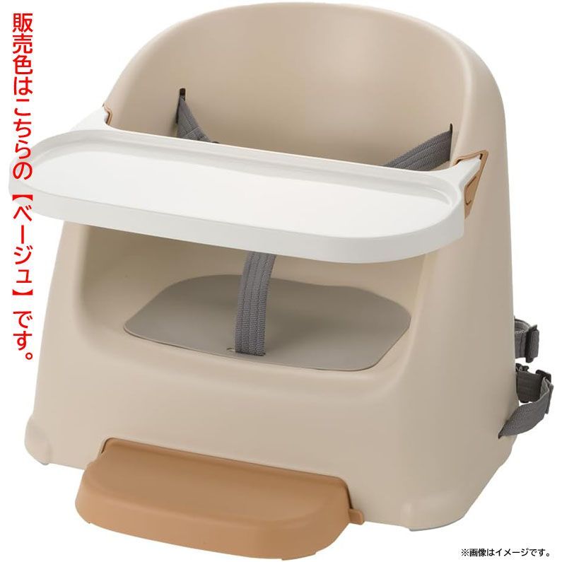 E5225◆未使用 リッチェル(Richell) ベビーチェア フィージーR ベージュ 6カ月～3才頃 ローチェア 椅子 子供 食事 テーブル 取り外し可 ベビー用品