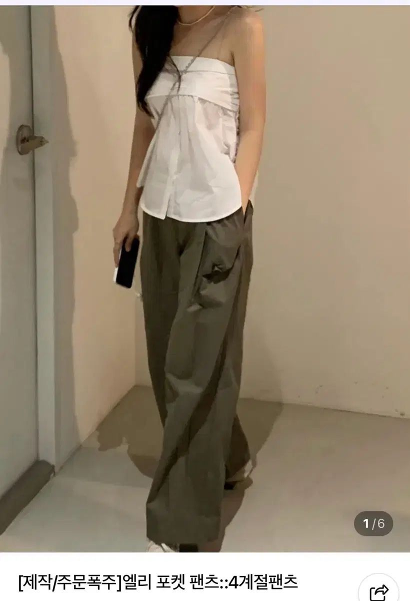 シーズンプレート エル ポケット パンツ 新品
