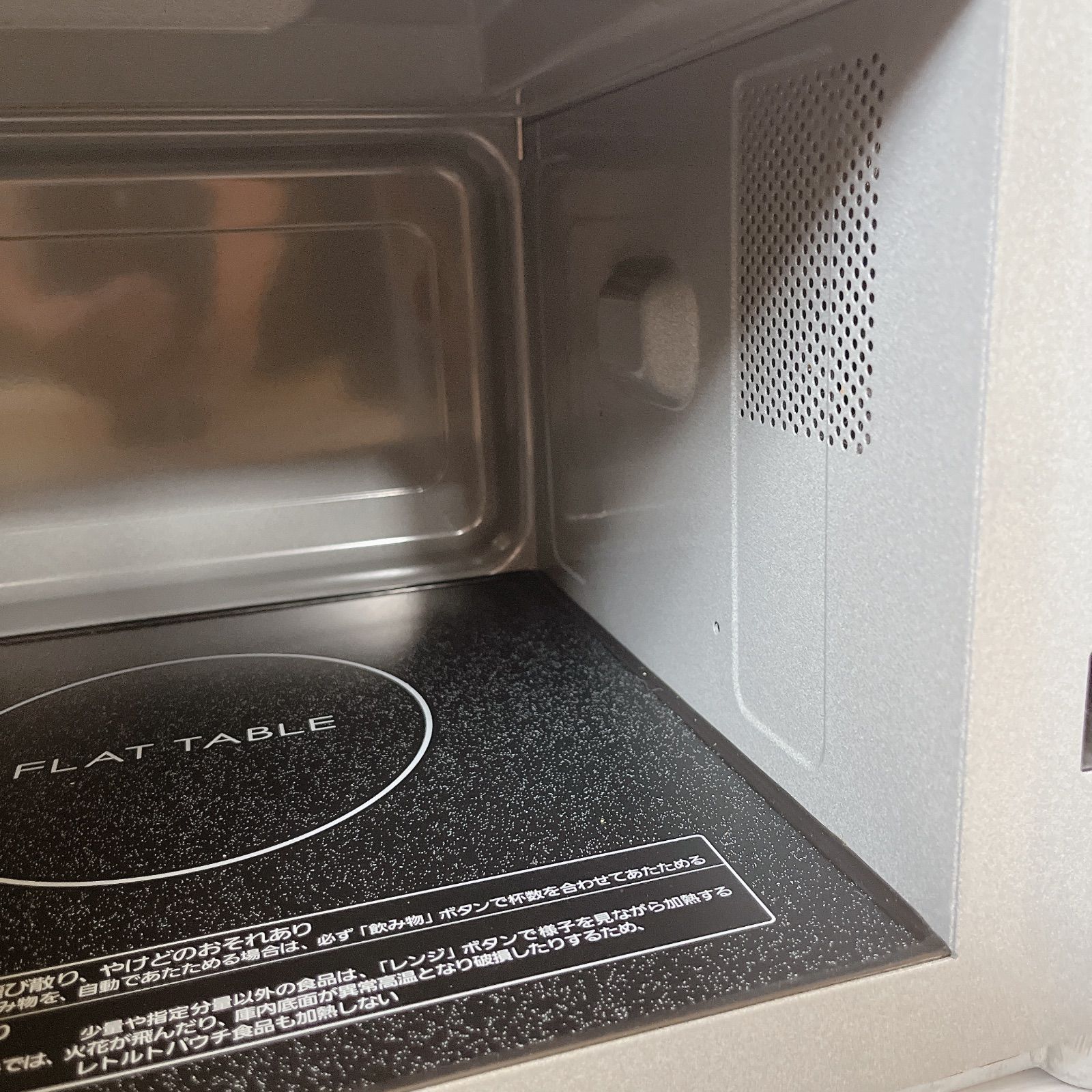 Panasonic NE-FL1A-W 電子レンジ #2225-0512-1 パナソニック フラット