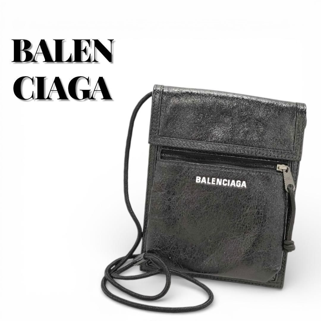 【美品✨】BALENCIAGA エクスプローラー　ショルダー バッグ　ブラック