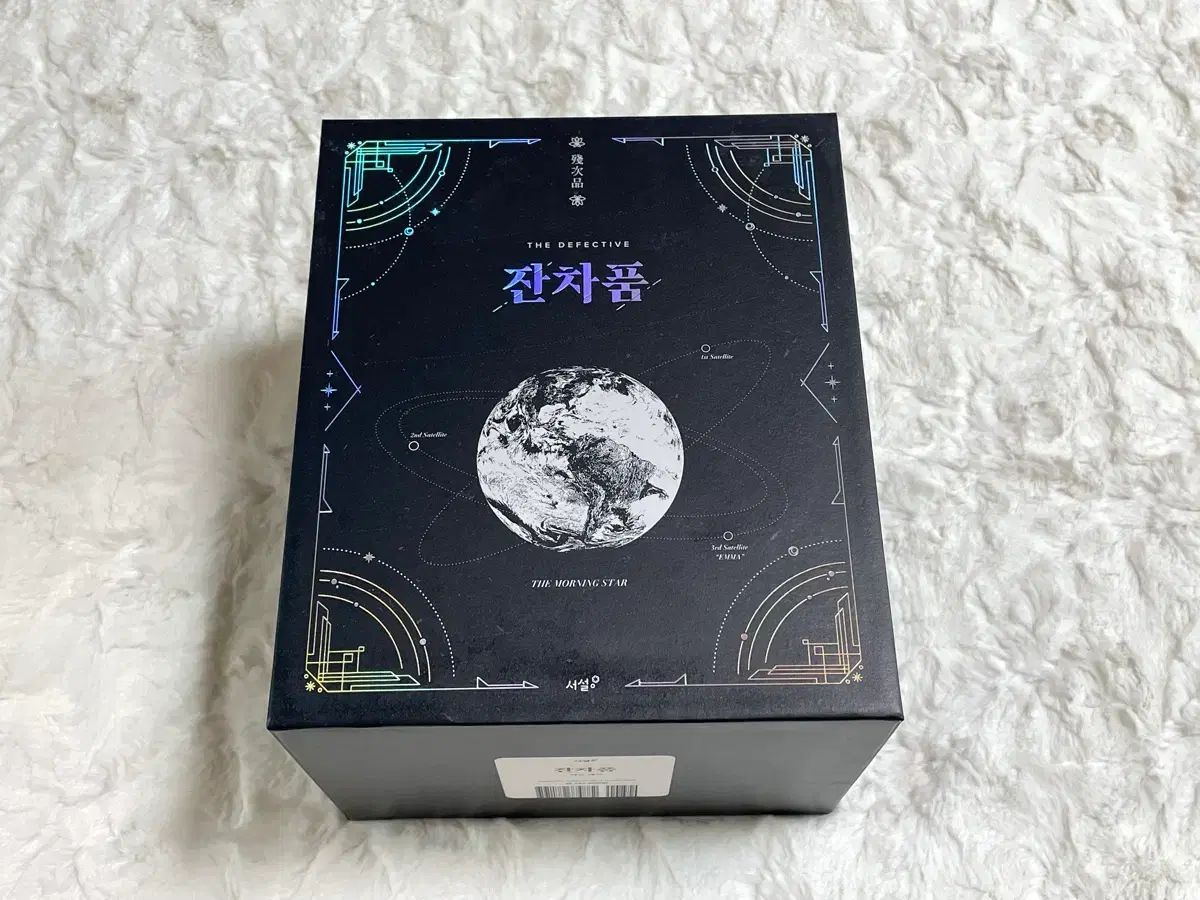 送料込み) フリースト・ジャンチャ品 紙・本・単行本・所蔵用