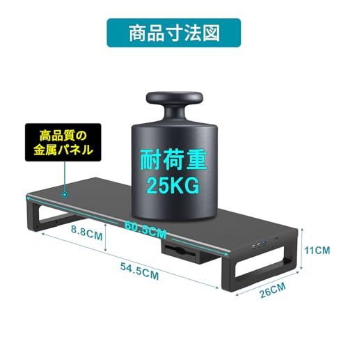 EAYHM モニター台 USB2.0/3.0データ転送付き 机上台 USB/TYPE-C充電付き ディスプレイ 台 引き出しとスマホホルダー付き パソコン 台 モニタースタンド プリンター/iMac/タブレットパソコンに適用 耐荷重25kga a90d935d