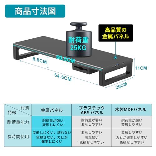 EAYHM モニター台 USB2.0/3.0データ転送付き 机上台 USB/TYPE-C充電付き ディスプレイ 台 引き出しとスマホホルダー付き パソコン 台 モニタースタンド プリンター/iMac/タブレットパソコンに適用 耐荷重25kga a90d935d