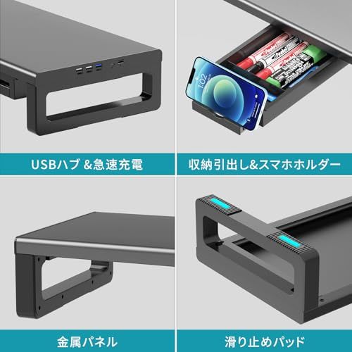 EAYHM モニター台 USB2.0/3.0データ転送付き 机上台 USB/TYPE-C充電付き ディスプレイ 台 引き出しとスマホホルダー付き パソコン 台 モニタースタンド プリンター/iMac/タブレットパソコンに適用 耐荷重25kga a90d935d