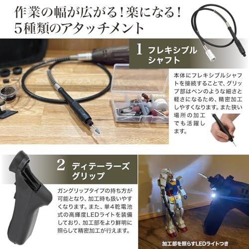 [ネセクト] ミニルーター リューター 148点 フルセット AC100V 彫刻/穴あけ/研磨/切断/切削/汚れ落とし [日本国内企画品] 国内発送 3aaf450f