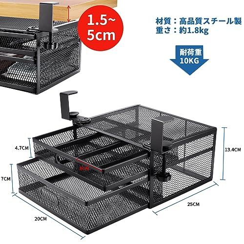 【穴あけ不要 & 2層の引き出し】デスク下 収納 ラック デスク 収納 スチール製 収納整理仕切り付き 引き出し 後付け テーブル下収納 文房具 収納 卓上 収納 小物ボックス 事務用品 小物整理 スマホン/リモコン/文房具/カトラリー 大容 f90a8d43 【穴あけ不要 & 2層の引き出し】デスク下 収納 ラック デスク 収納 スチール製 収納整理仕切り付き 引き出し 後付け テーブル下収納 文房具 収納 卓上 収納 小物ボックス 事務用品 小物整理 スマホン/リモコン/文房具/カトラリー 大容 f90a8d43