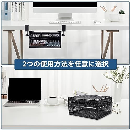 【穴あけ不要 & 2層の引き出し】デスク下 収納 ラック デスク 収納 スチール製 収納整理仕切り付き 引き出し 後付け テーブル下収納 文房具 収納 卓上 収納 小物ボックス 事務用品 小物整理 スマホン/リモコン/文房具/カトラリー 大容 f90a8d43 【穴あけ不要 & 2層の引き出し】デスク下 収納 ラック デスク 収納 スチール製 収納整理仕切り付き 引き出し 後付け テーブル下収納 文房具 収納 卓上 収納 小物ボックス 事務用品 小物整理 スマホン/リモコン/文房具/カトラリー 大容 f90a8d43