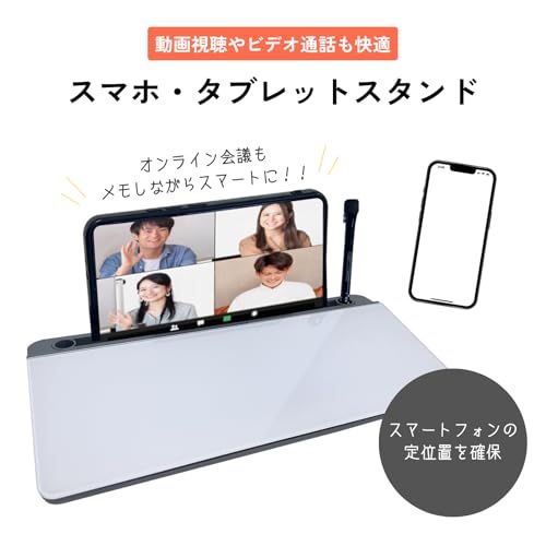 ホワイトボード デスクオーガナイザー 卓上 スマホスタンド 収納ボックス (ホワイト/ブラック)as 67a8da42