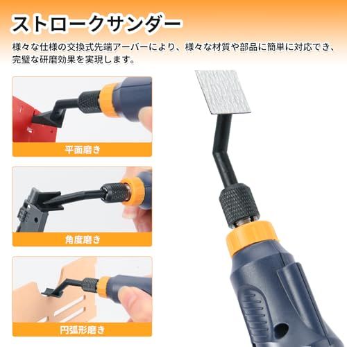 ストロークサンダー バッテリー式 LEDライト搭載 無段階調速 最大8000回/分 プラモデルヤスリセット 先端アーバー6種 ヤスリペーパー 5種計15枚 ヤスリ加工・仕上げ RSH-1000(ブルー) 国内発送 148a25a7