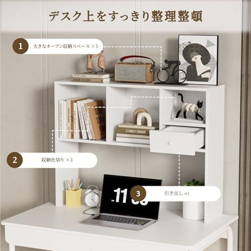 机上ラック 幅94×奥行20×高さ73cm（木製・ホワイト）本立て＋小引き出し付 小物整理棚｜組立簡単・省スペース 在宅ワーク・オフィス向け 卓上ラックas f433337b
