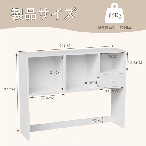 机上ラック 幅94×奥行20×高さ73cm（木製・ホワイト）本立て＋小引き出し付 小物整理棚｜組立簡単・省スペース 在宅ワーク・オフィス向け 卓上ラックas f433337b