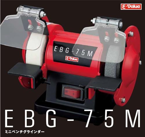 イーバリュー(E-Value) ミニベンチグラインダー 砥石径75mm EBG-75M 国内発送 385bba9a