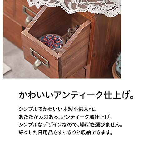 ジアン 木製 卓上 小物入れ 引き出し ミニチェスト アンティーク ウッド 収納ボックス ラック 棚 おしゃれ デスク 収納 卓上収納as 83f68784