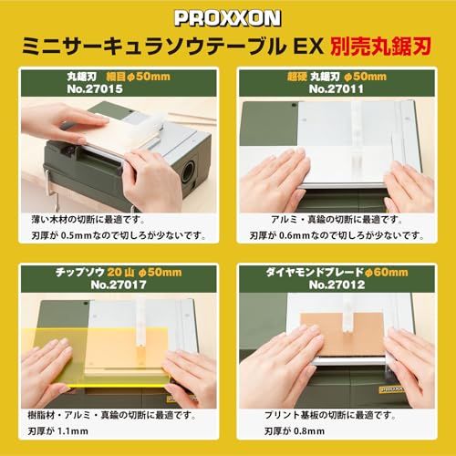 プロクソン(PROXXON) ミニサーキュラソウテーブルEX NEXモデル小型卓上丸鋸盤 薄板材の精密切断に最適 No.27006 国内発送 1700d58d
