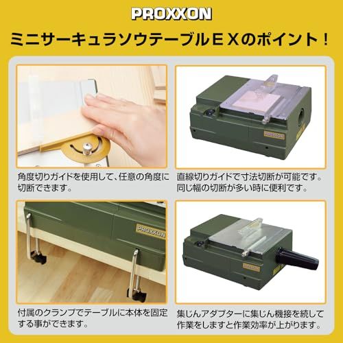 プロクソン(PROXXON) ミニサーキュラソウテーブルEX NEXモデル小型卓上丸鋸盤 薄板材の精密切断に最適 No.27006 国内発送 1700d58d